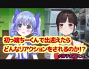 詩子お姉さんにちーくんでドッキリ仕掛けてみたｗｗｗ by 勇気ちひろ【にじさんじマイクラ】