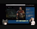 【CIV6RaF】難易度神で大陸統一する動画 Part 4【ゆっくり＆さとうささら実況】