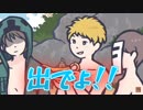 【d!】超すりすりするiこlねiしlまiくlんi 1分耐久【MAD】