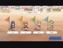 (プリコネ実況)一周年ゴーレムの無料１０連ー9日目ー