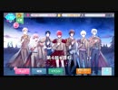 【初見実況プレイ】アイドリッシュセブン　第4部　PART4
