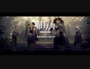 《明日方舟》声優映像資料-ラインライフ