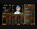 【実況】『俺の屍を越えてゆけ』～水島家百物語～（第６６章）