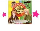【APH】D0UB.L.E　A.CTl0N　C0.ffe.e＆T.e.a　f0r.m【ア.ルと朝で替.え.歌】