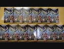 【ポケモンカード】ハイクラスパック GXバトルブーストのトップレア、SRリーリエ(がんばリーリエ)が当たるまで開封したる...www。