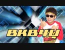 BKB4U【バイク川崎バイク】