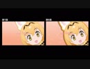 けものフレンズ2 OP比較
