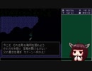 きりたんのビヨンドザビヨンド アイテムコンプの旅 part16