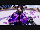 【MMD】ムラサキ【Fate Grand Order 紫式部 〔キャスター〕】