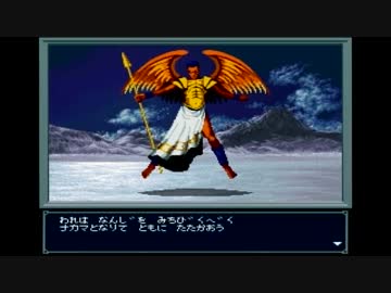 魔神転生極限低レベル攻略　ゆっくり実況その３４