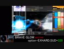 【beatmania】BRAVE GLOW(A) FULL COMBO【INFINITAS】
