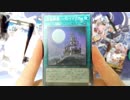 デッキビルドパック インフィニティ・チェイサーズ 開封動画
