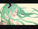 【夢を捨てきれない奴が】僕が夢を捨てて大人になるまで✨歌ってみた【明咲桜照】