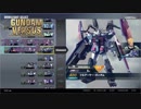 【GVS】フルアーマーガンダムwikiコンボ