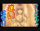 【実況】最高難易度でイースオリジンの物語を全力で楽しむ part56
