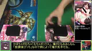 【MTG】ゆっくり一人対戦その7-2【ヴィンテージ】