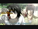 デスノート人狼2 chapter3