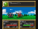 【TAS】SFC版第3次スーパーロボット大戦 第8話 最低ターン数クリア_2019