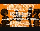 街はMerry-Go-Round【GUMI オリジナル曲】