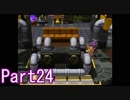 ドラクエ「知らない」ビルダーズ2nd Part24