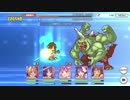 【プリコネR】サイクロプス 物理2軍編成　147万【2019/2月】