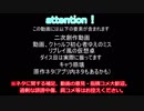 【卓ゲ松】赤塚の人形屋敷part0