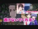 鈴鹿詩子「なんで後ずさってんの？」ちーくん「ちょ…ちょっとｗｗ」【にじさんじマイクラ】【勇気ちひろ】