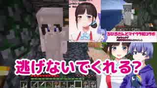鈴鹿詩子「なんで後ずさってんの？」ちーくん「ちょ…ちょっとｗｗ」【にじさんじマイクラ】【勇気ちひろ】
