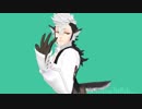 【FEMMD】フランネルモデルテスト動画【ロキ】