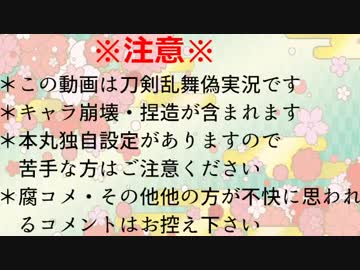 狐と獅子の反省遠征記録【第14回】