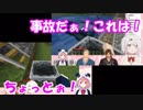 笹木咲「ちょｗなんでや！」椎名唯華「人身事故だぁ！」@トロッコ