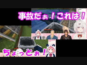 笹木咲「ちょｗなんでや！」椎名唯華「人身事故だぁ！」@トロッコ