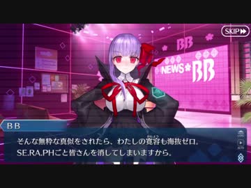 【実況】今更ながらFate/Grand Orderを初プレイする！　復刻CCCイベ8