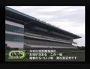 【実況】ウイニングポスト5 #30