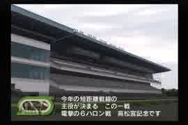 【実況】ウイニングポスト5 #30
