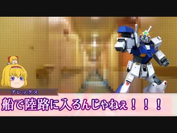 客船クトゥルフだからって真面目にやると思った？ Last【実卓リプレイ】