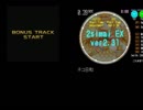 譜面比較だ!　ネコ日和(MASTER) 本家(左)VS創作(右)[M117]
