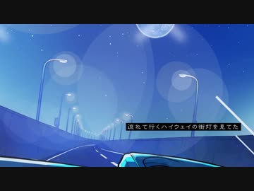 【伊東歌詞太郎】ムーンウォーカー