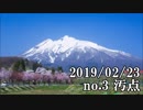 ショートサーキット出張版読み上げ動画4375