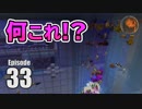 #33【マインクラフト】ルフィーア館長 巨大レジャー施設を作る(1) CBW アンディマイクラ (Minecraft JE 1.13.2)