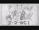 【手書きワンピ】ゴーゴーＷＣＩ【サンジ誕】