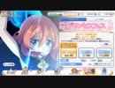 【プリンセスコネクト！Re:Dive】ムイミちゃん狙って【プリンセスフェス9日目】