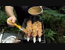 ポークテンダーロインケバブ
