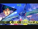 【EXVS2】 特格擦るマン 4 【F91視点】