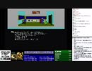 2019年 中野TRF休館日 24時間放送 ② ユークさんのミシシッピー殺人事件 2
