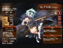 対オーク戦のスペシャリスト【千年戦争アイギス】