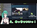 神楽すずのウキウキレースゲームお姉さん「めっちゃいいっ！」