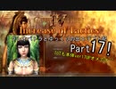 【Civilization4】クレオパトラとゆっくりの出エジプト記【IoT】17