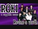 【アカペラ】ボカロ　ロキ　【歌ってみた】