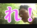 明日また会えるわけねぇだろおえぇ～！